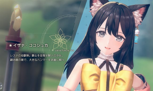 レスレリアーナのアトリエの戦闘